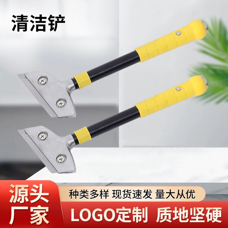 Cleaning Shovel Heavy-Duty Glue Removal Shovel Putty Shovel Glass Shovel Wall Cleaning Tool Shovel Beautiful Seam Glue Removal Cleaning Shovel Cleaning Shovel Heavy-Duty Glue Removal Shovel Putty Shovel Glass Shovel Wall Cleaning Tool Shovel Beautiful Seam Glue Removal Cleaning Shovel