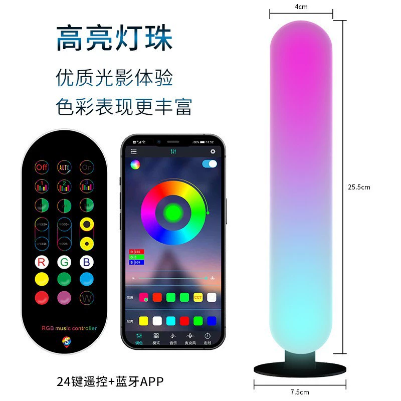 Популярный 24-кнопочный RGB свет с голосовым управлением для киберспорта, атмосферный настольный игровой свет 5V USB