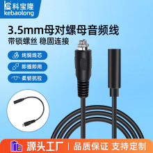 ���l3.5mm���i�ݽzĸ�^���wĸ�Dĸ����ĸ���l����о���C�D�Ӿ�