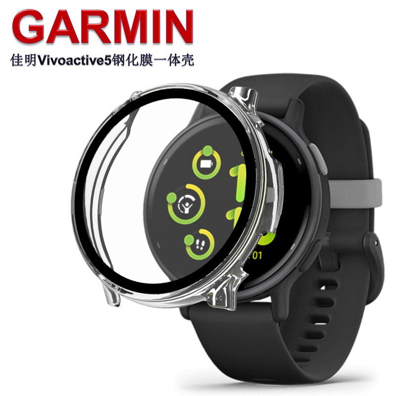 For Jiaming VivoActive6 Watch Protective Case Smart Watch Garmin Active5 Tempered Film Cover