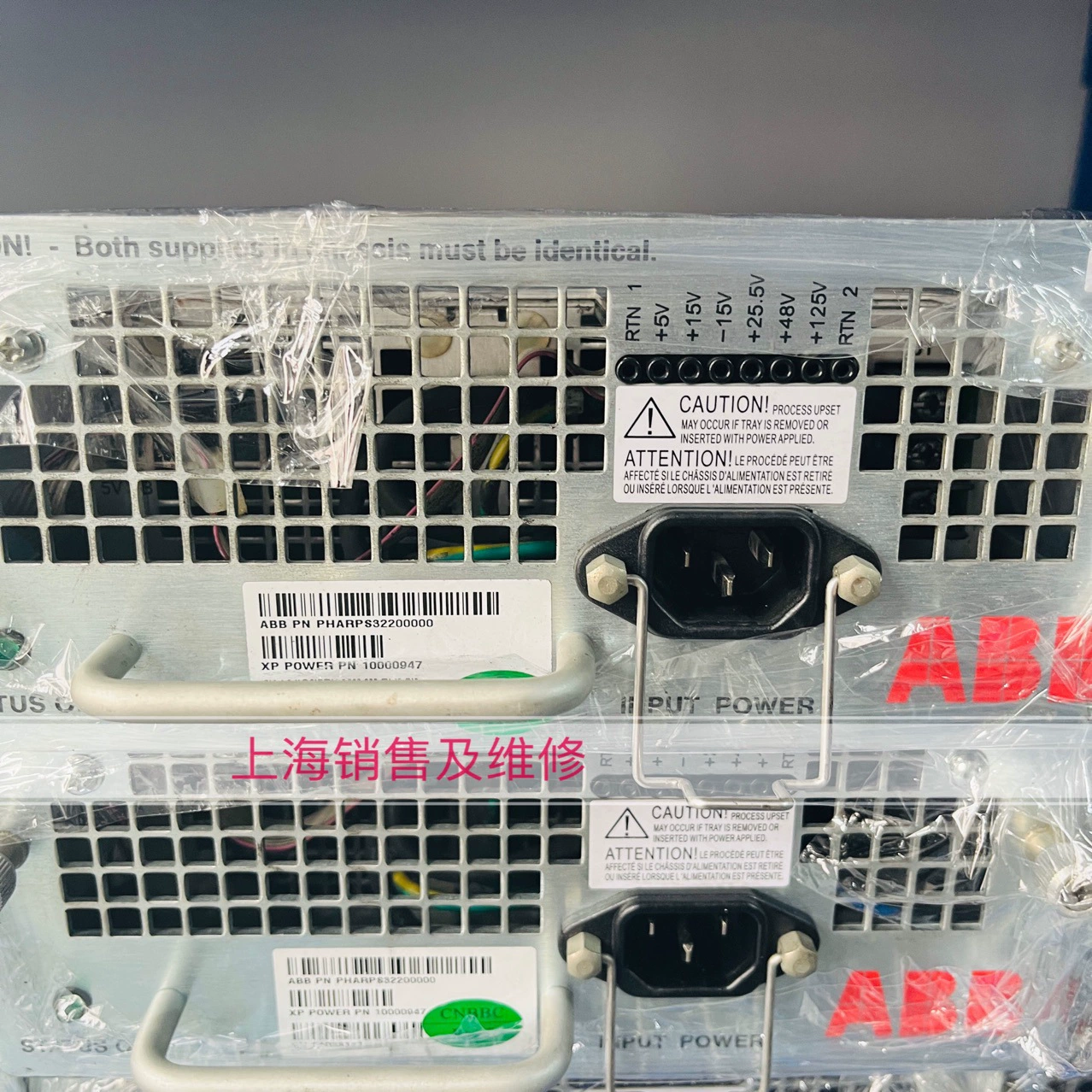 АБББ ФАРПС 3200000   Блок питания точечный Блок питания XP F8G2B3B6 хорошего цвета, запрос