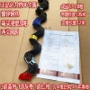 ✲☾☾✲Bilite black circlip [2 meters each] 10 pieces✲☾☾✲