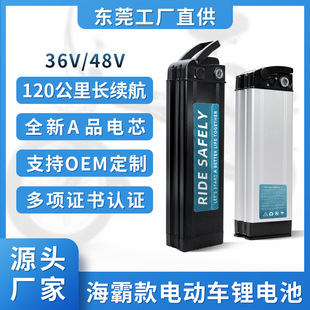 ���Կ�48V늄�܇�늳ط�36����܇��݆�L�m���ƿ���{܇����늳�