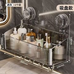 軽くて豪華な浴室の吸盤棚の吸盤式のトイレは穴を開けないで壁の上で化粧品の棚を洗って収納します。
