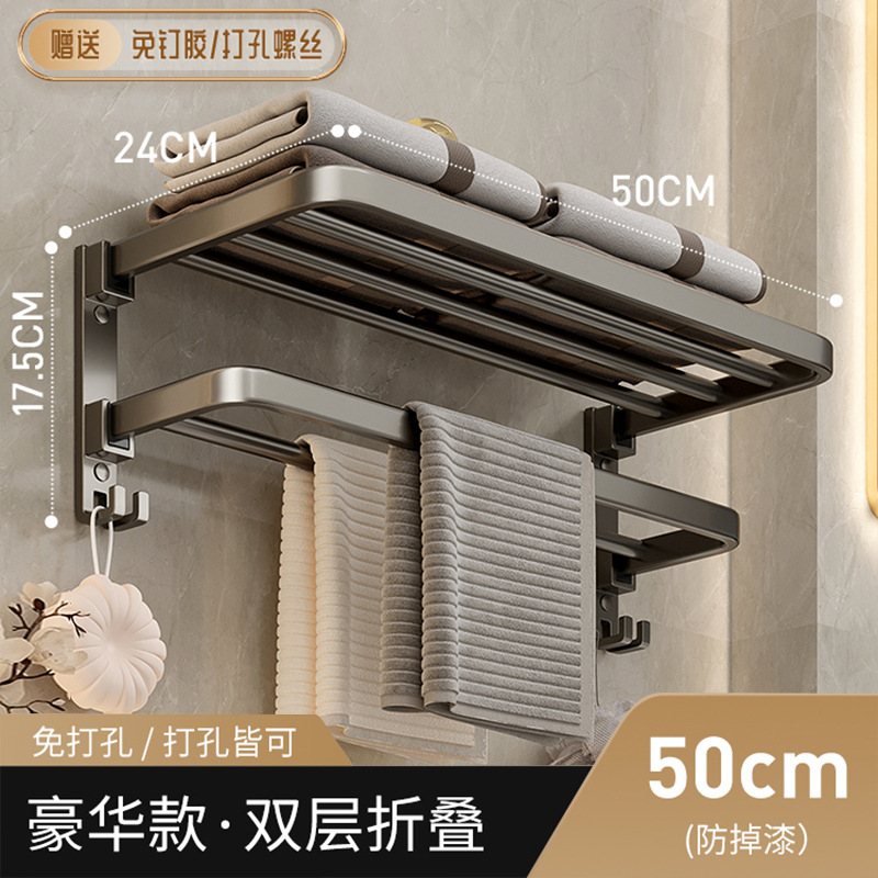 Pistola gris espacio de aluminio toallero ponche libre montado en la pared inodoro toallero baño Baño estante de almacenamiento