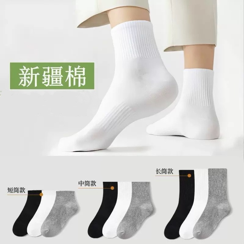 男女同款纯色棉袜黑白灰净版袜子短中长筒四季款运动袜学生袜子男|undefined