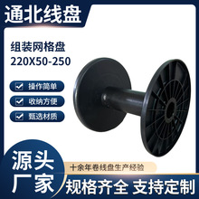 ���۾W��P220X50-250ƽ��P ����݆�@���P���Ͼ��P ���ϽM�Ͼ��P