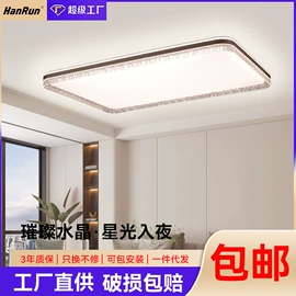 吸顶灯