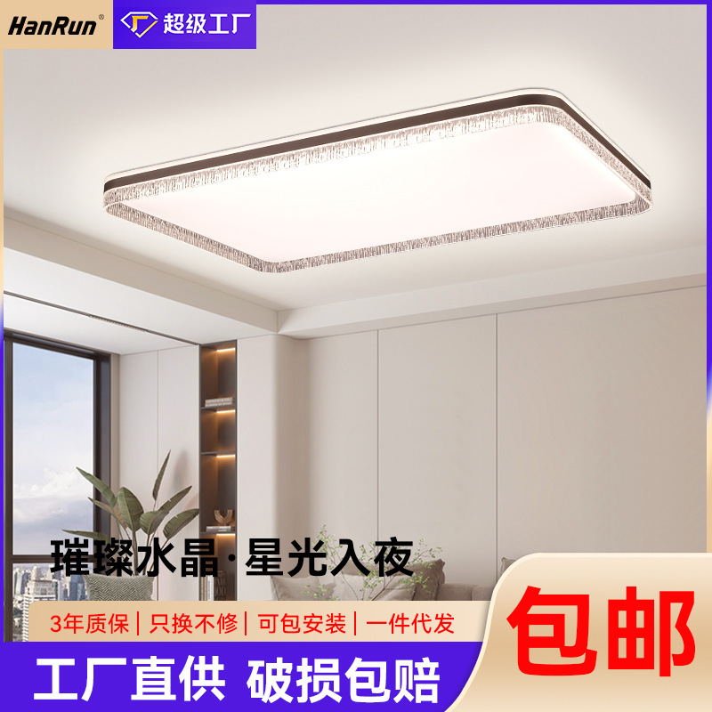 Scandinavian Accessible Luxury Crystal Full Spectrum High Brightness Eye Protection Living Room Bedroom Lamps Led Ceiling Lamp Zhongshan Whole House Lamps