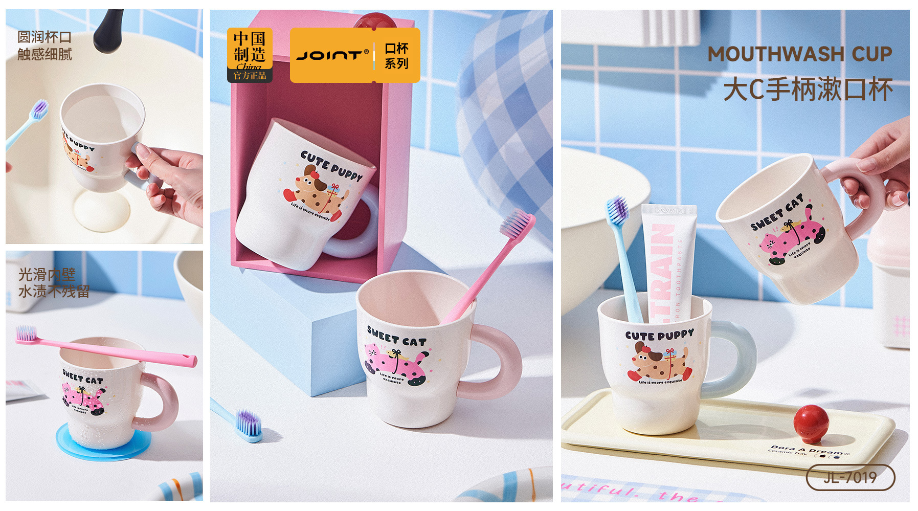 FaSoLa Life 可爱高颜值儿童漱口杯 小猫款 刷牙洗漱杯 男孩女孩食品级刷牙杯