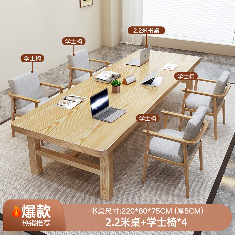 [핫] 2.2 m 테이블 + 학사 의자 4