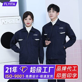 工装、制服;男Polo衫;男式卫衣