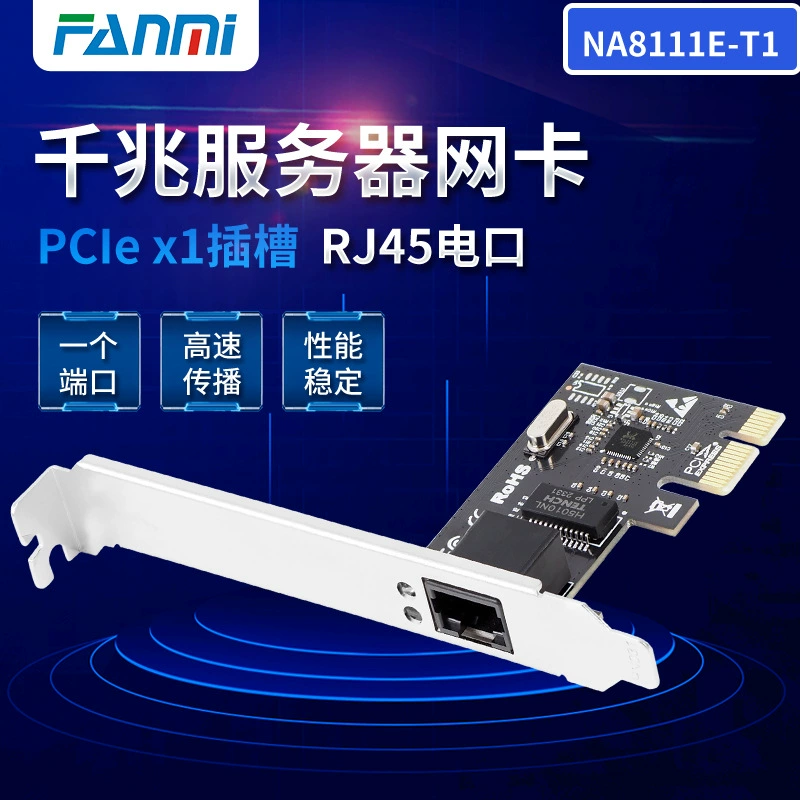 RTL8111e однопортовая настольная сетевая карта PCIe x1 гигабитная сетевая карта сетевой порт RJ45 1000M