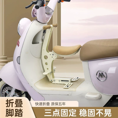 Electric car child seat Battery Car Baby Seat