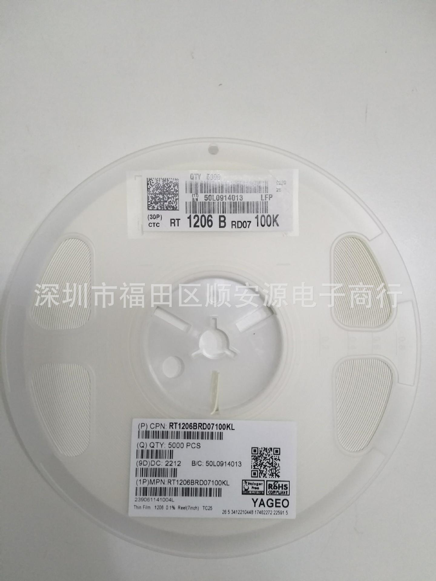 低温漂贴片电阻1206 0.1% 千分之一25ppm 3.01K RT1206BRD073K01L