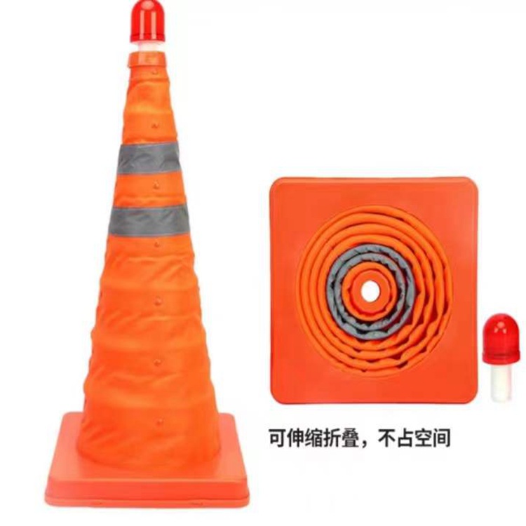 欣浩70cm伸缩路锥携带方便 可折叠雪糕筒升降式锥桶