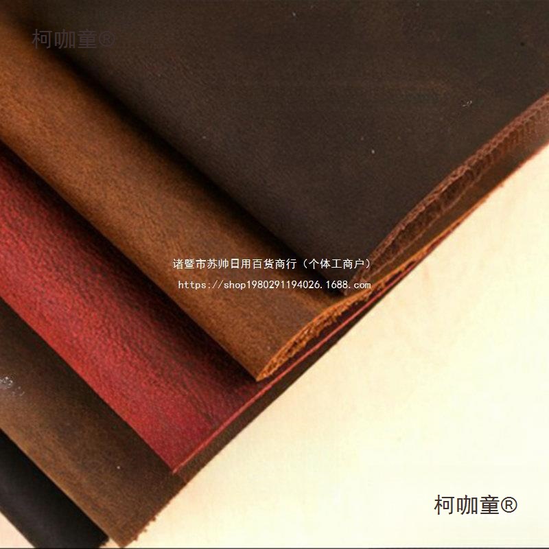 硬皮具蜡层磨砂整张平纹油牛皮复古太保手工疯马马皮皮料黄麦鞣植