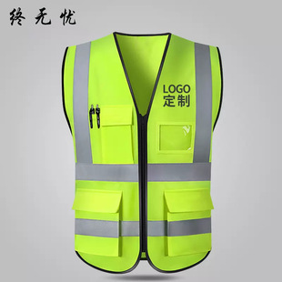 Reflective Vest with Printed Multi-Pocket Construction Safety Clothing for Sanitation Workers on Construction Sites and Reflective Vest for Cycling Cars