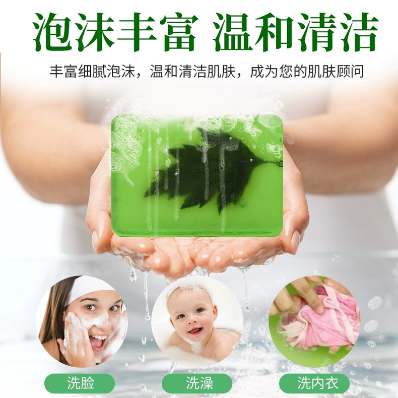 Handmade Mugwort Soap Bar with Ai Ye Essential Oil for Face Body and Hair Cleansing 100g key features