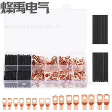 铜鼻子260pcs盒装 SC窥口接线端子 环形端子接线片铜端子