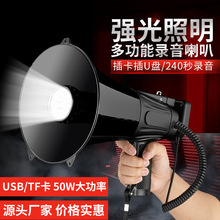 �׹���CR-120�ֳֺ�Ԓ��50W����๦��LED�����{������U��������