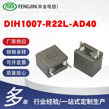 �S��ֱ�N�S��늸� DIH1007-R22L-AD40���β��늸��@������늸�