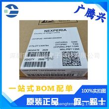 PESD5V0L5UV[����݆�������ESD���o���O����б��o�����l��̖