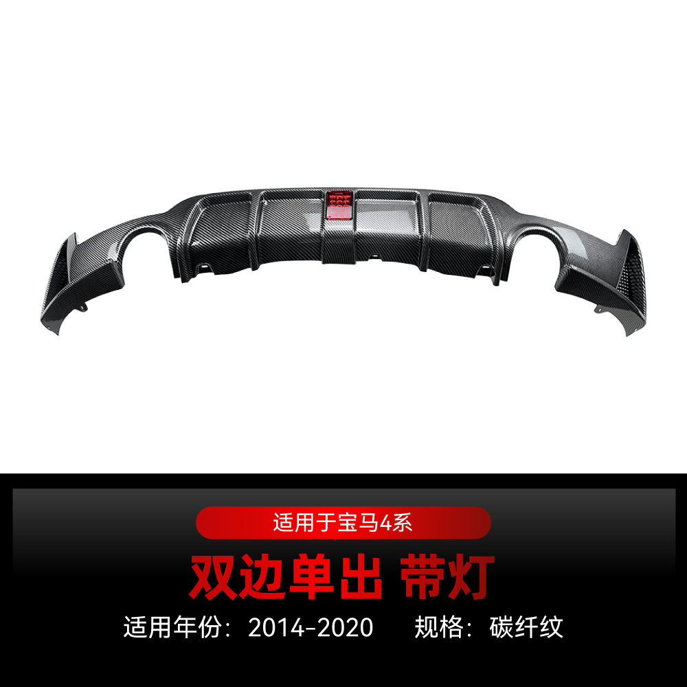 Suitable for 2014-2020 Bmw 4 Series F32 F33 F36 m Sport Mp Rear Lip Modification Parts