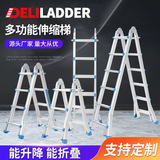 Cross -Bordder Производитель алюминиевый сплав сплав сплавных сплавов