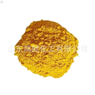 溶剂黄GC染料 树脂透明漆铝箔染色剂 油溶透明黄溶剂黄16-阿里巴巴