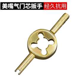 气门扳手自行车气门芯钥匙美式气嘴扳手内胎扳手调节放气工具批发