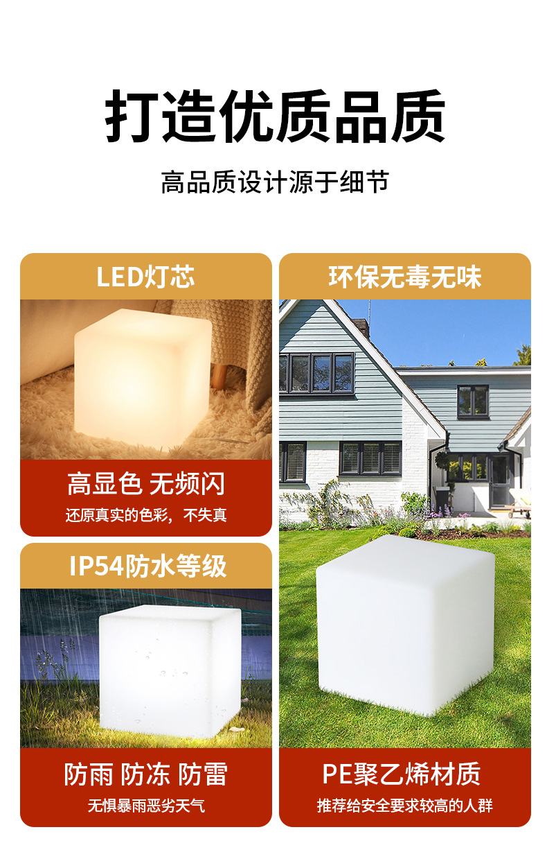 LED发光立方体造型灯户外防水七彩方块氛围灯公园庭院露营装饰灯-阿里巴巴