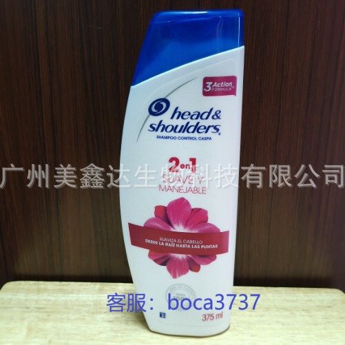 南米H&Sシャンプー輸出貿易シャンプー大量在庫400ml|undefined