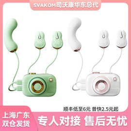 司沃康SVAKOM相姬吮吸跳蛋女用自慰器尔姬私处按摩玩具成人性用品