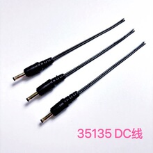 DC�Դ��DC3.5*1.35��ĸ 2468��ɫ24AWG DC�����^��