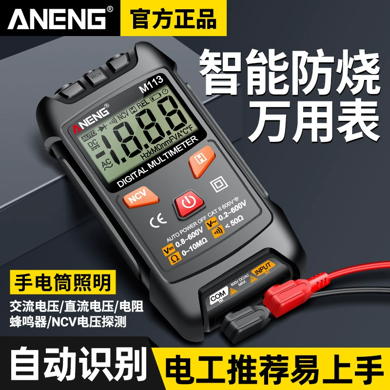 Интеллектуальный антигоревший мультиметр Автоматическая идентификация вольтметра Многофункциональный цифровой дисплей Мини-часы Высокая точность Электрические специальные часы
