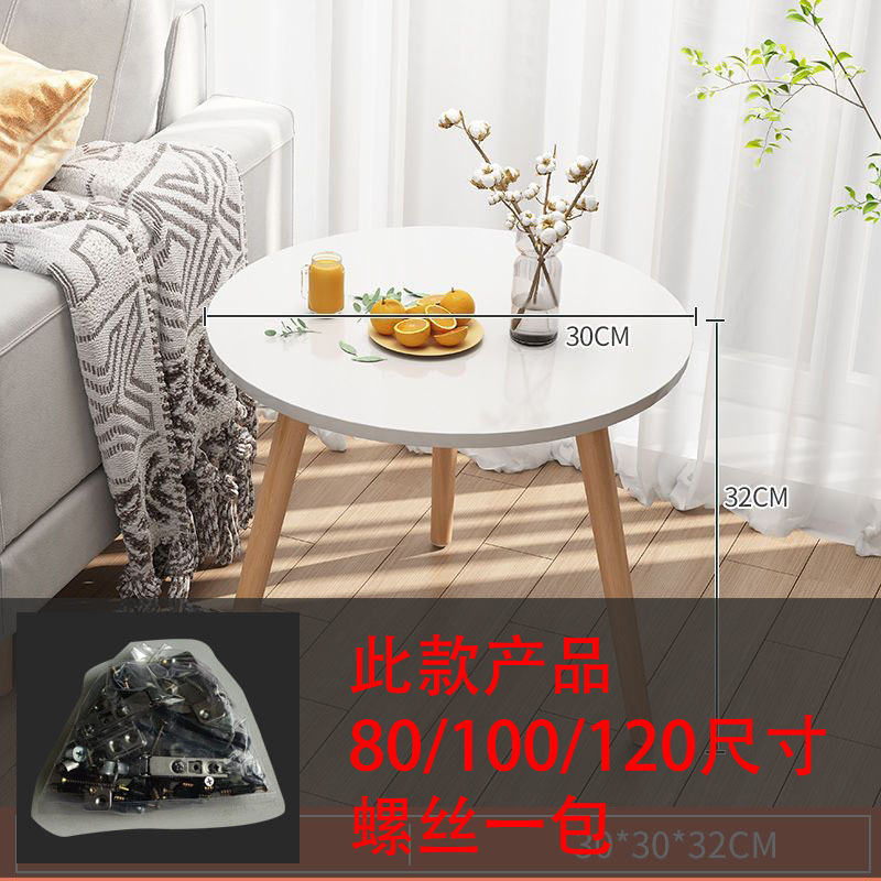 Mesa de té pequeña sala de estar doméstica simple mesa pequeña sofá de lujo simple mesa de té moderna mesa cuadrada al por mayor