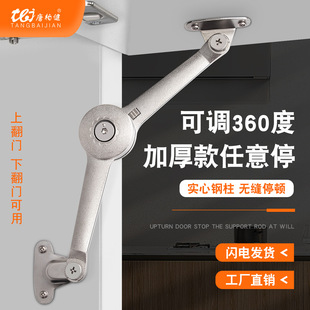 �����T�S��֧ͣ�ΗU�Cе��������ͣ�ۯB�U���·����{��ΗUҺ���U