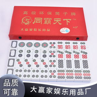 Ͳ�ӹ���z��Ͳ����ƶ��˸ܶ�ţ�錢40��ͯ��ţţ��z�錢