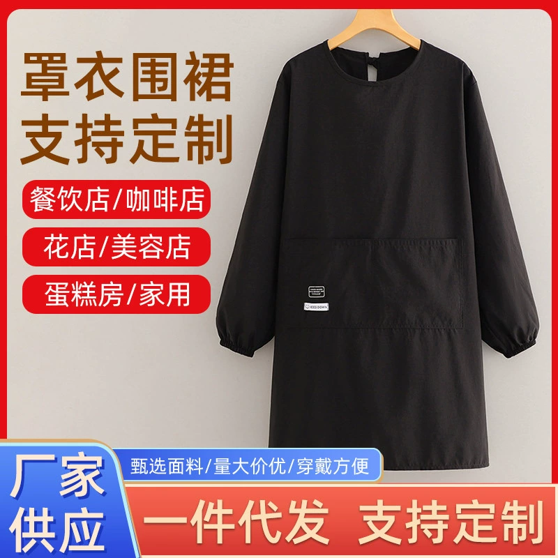 Длинный рукав бархатный фартук водонепроницаемый маслостойкий модный домашний кухонный халат для приготовления еды