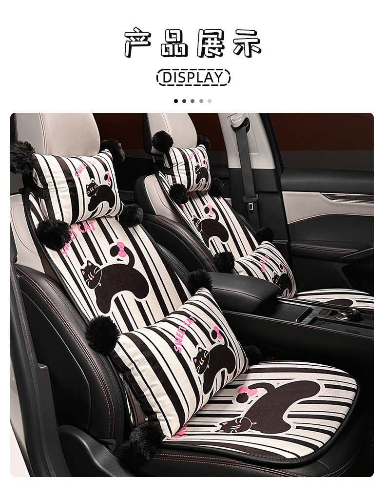 Cartoon Car Seat Cushion, High-End, Cute Cat Car Comfortable Seat Cover, Winter Plush Warm Car Seat Cushion