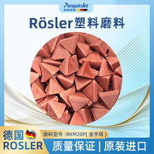 ��ROSLER����ĥ��RKM20P������ԭ�b�M�������ĥ�C���ϺĲ�