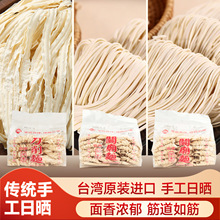 �Ї�̨���M����ʳ ̨�� �P�R��1200g��������l����ּ��x������