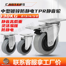 3�����ͷ��o��_݆4���ɫTPR���z���|���݆5����ӏS2��ESD݆