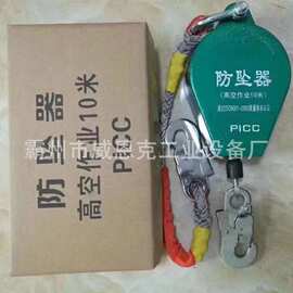 高空速差防坠器缓降器高空建筑防坠自锁器下降立锁塔吊人体速差器