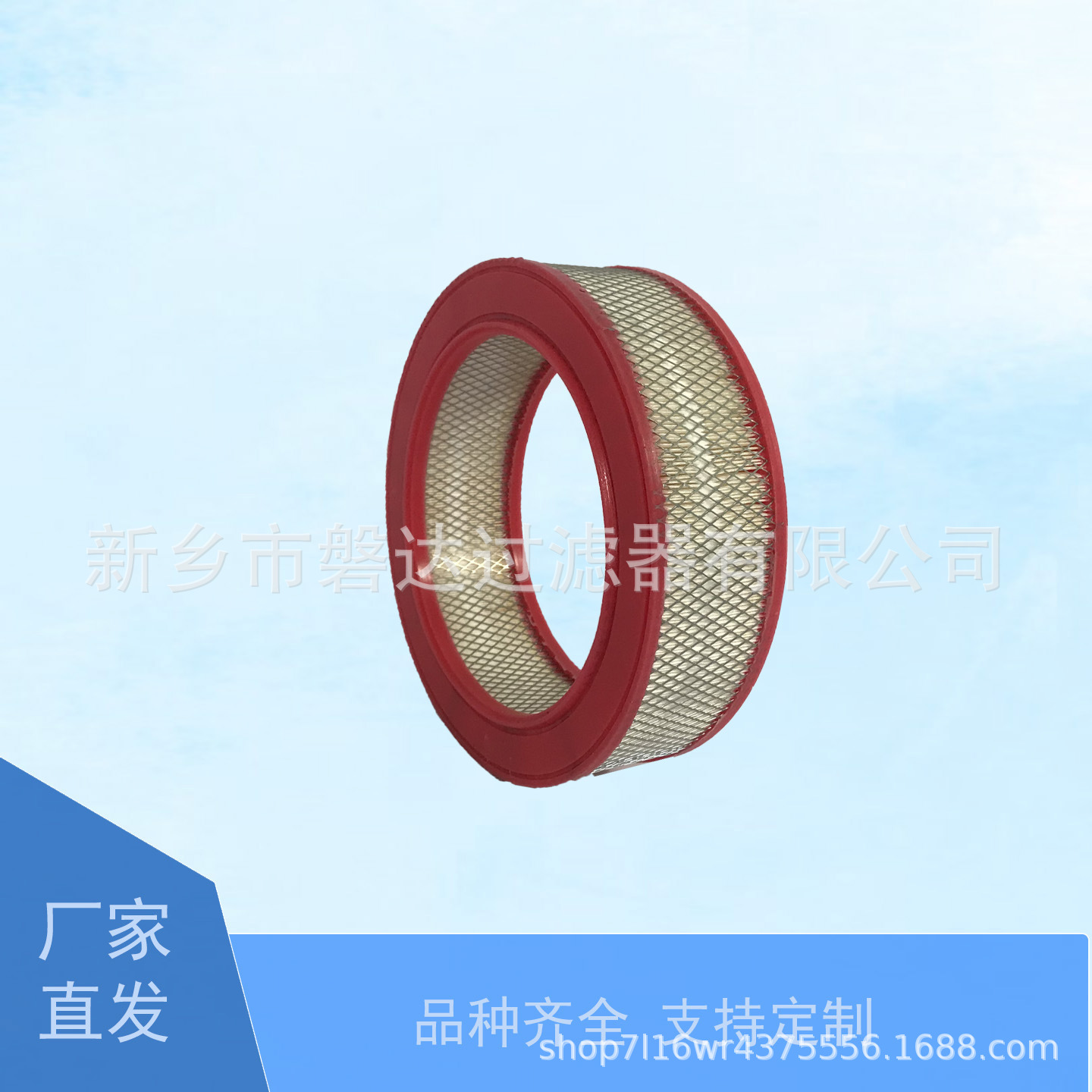 1503612960螺杆空压机空气滤芯 厂家生产1503 6129 60空气过滤器