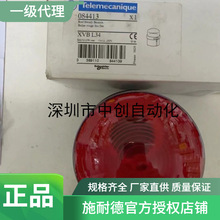 ʩ ��  ����Ȩ���������ֻ�XVBL34 XVBZ02  XVBC2B3 XVBC2B4 XVBC