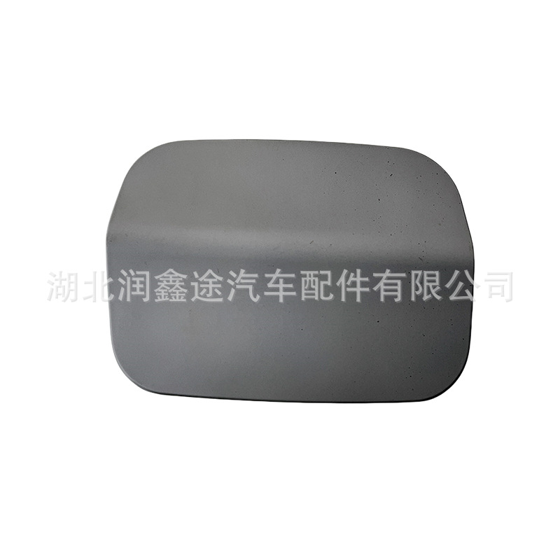 Oe: 96870372Xt 9677037277 Fuel Tank Outer Cover and Refueling Mouth Cover Suitable for Citroen C4L