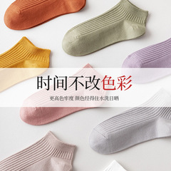 Women's Short Socks, Double Needle, Low Top Sports Socks, Cotton Candy Color, Boat Socks, Simple and Versatile, Women's Low Top Ankle Socks, Wholesale