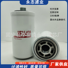 ���̻�е������ HF35498 P764729Һѹ����о������������װ�ػ�